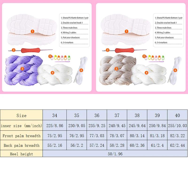 1 Set Hand Crochet Shoe Sole+ Hollow Thread, Soft Rubber Insole Hand-knitted for Shoes, Sandals, Needles Knitting DIY Material
