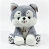 Children's Cute Husky Plush Toy Doll Figure - Cloth Dog Doll Gift