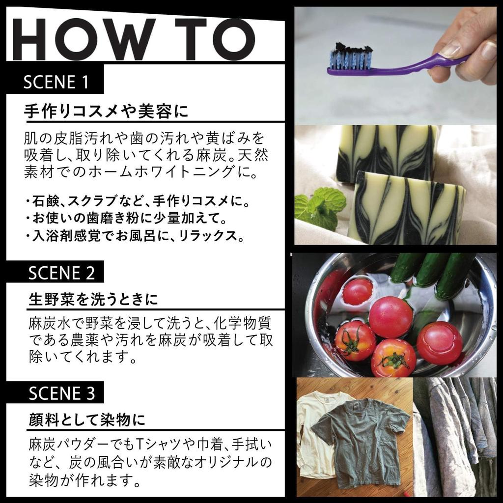 100% Hemp Charcoal Powder, Charcoal Cleanse, Made In Japan from Noshu Hemp, No Additives, Food Grade (30g)