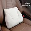 Avatr Headrest & Lumbar Support: Dedicated Car Interior Accessories