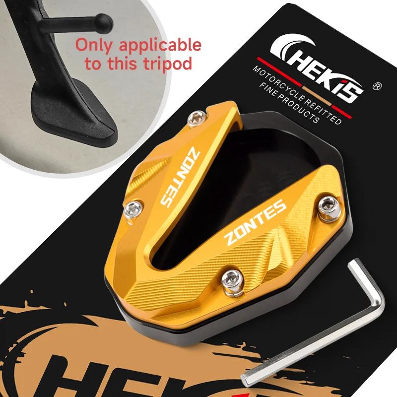 Chekis Is Suitable for Zontes 368g 501g Motorcycle Modification Accessories, Side Support Enlarged Base, Side Tripod Enlarged Pa