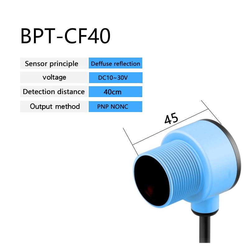 

T30 Diffuse reflection photoelectric switch sensor NPN PNP DC10-30V detection distance 60cm Adjustable 40cm PNP NONC