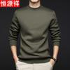 Hengyuanxiang Men's Half-High Collar Wool Blend Knit Sweater