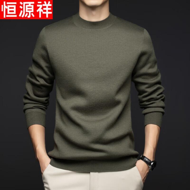 Hengyuanxiang Men's Half-High Collar Wool Blend Knit Sweater