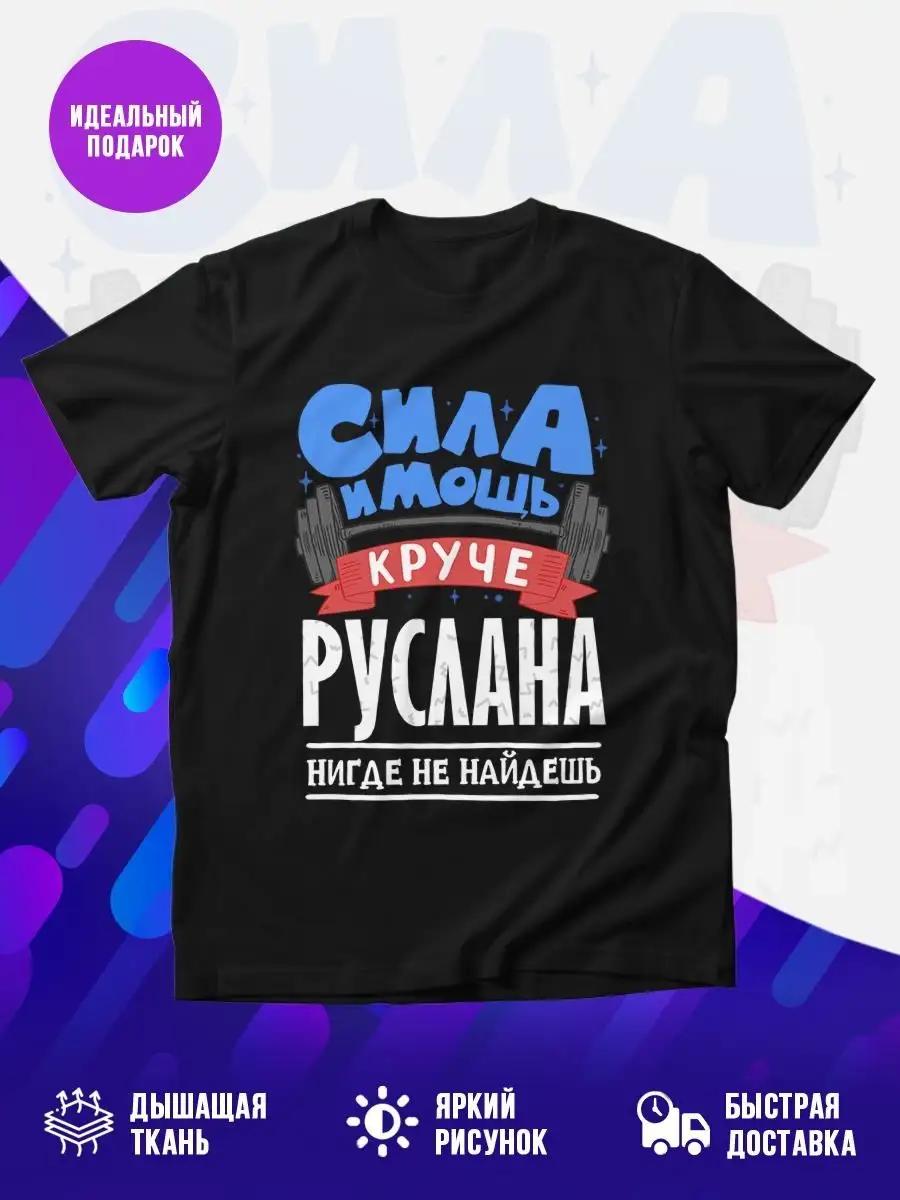 Adygea flag print T-shirt 2XL