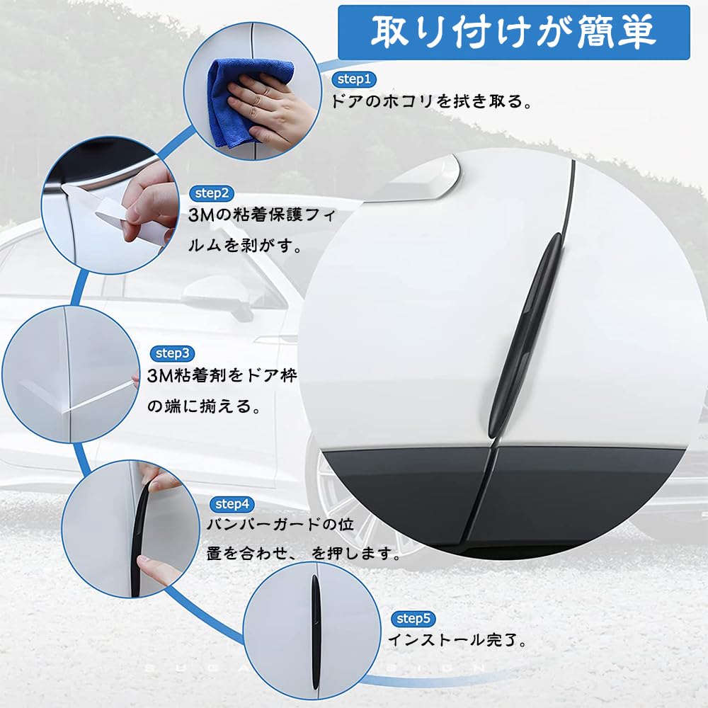 Car Door Guard Door Protector Rearview Mirror Guard Side Door Bumper Door Edge Protector