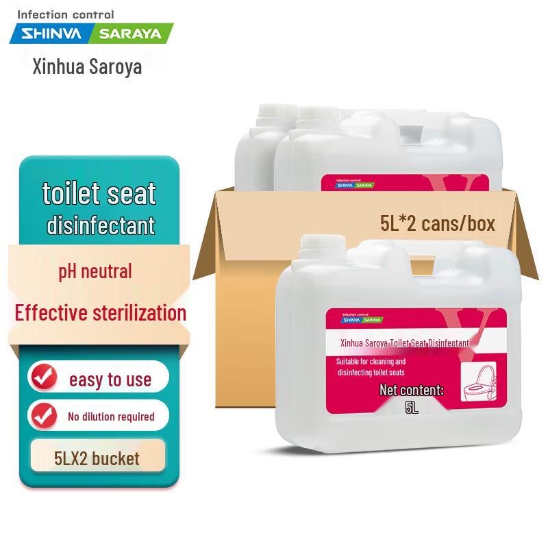SARAYA No-Rinse Toilet Seat Disinfectant Wiping Solution