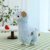 Cute alpaca doll lamb pendant plush toy grab machine doll zoo event gift