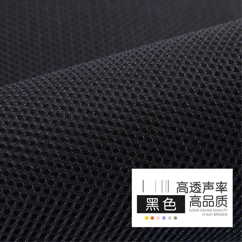 

160x45cm/160x200cm Speaker Mesh Cloth Dustproof Soundproof Net Cover Stereo Gille Fabric Grill Radio Acoustic Filter Protective 160x45cm-pre cut