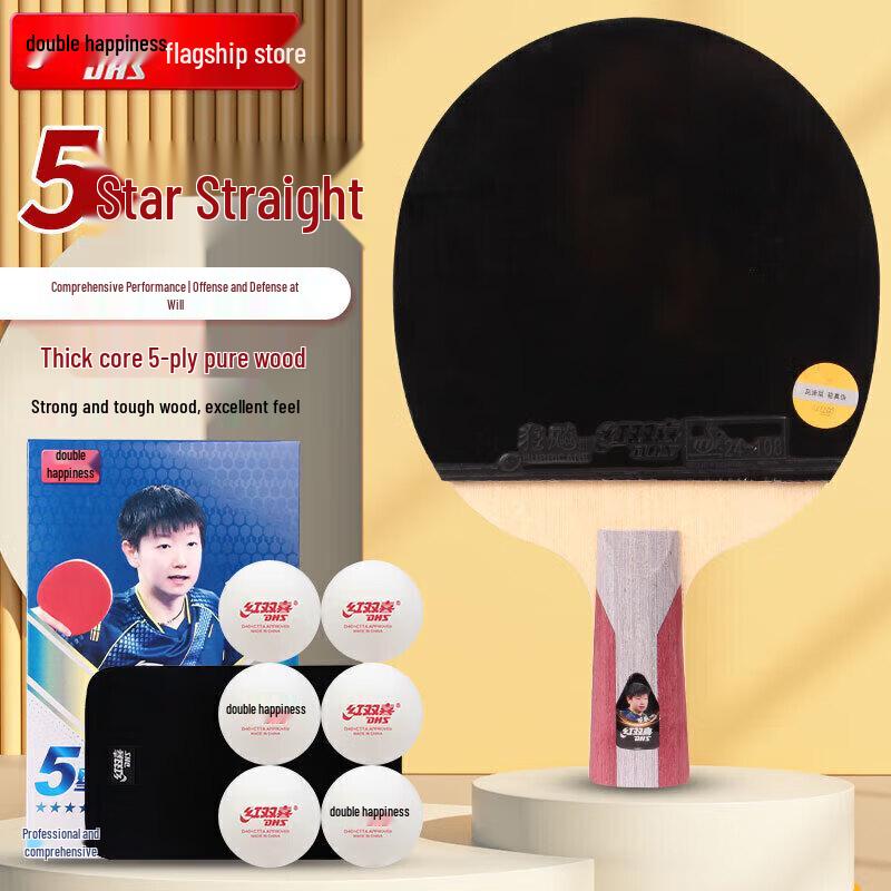 DHS Hurricane 5-Star H5006 Table Tennis Bat