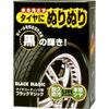 150ml – black