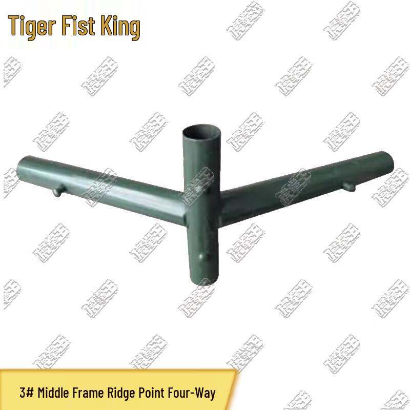 Tiger King 2006-72 Series Restaurant Tent & Parts