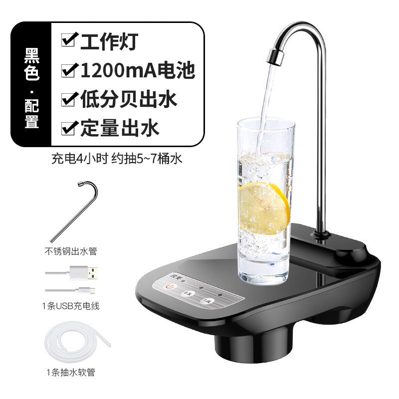 Automatic Water Bottle Dispenser Rechargeable Water Pump Dispenser With Stand Water Dispenser Electric Water Gallon Pump
