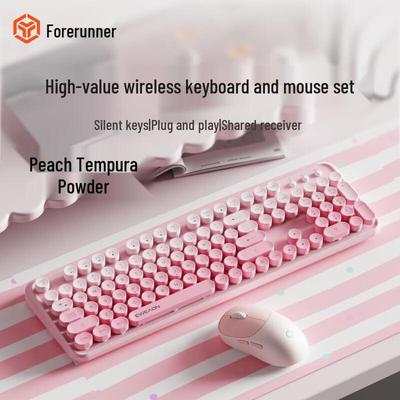 V96 Punk Gradient Wireless Keyboard and Mouse Set