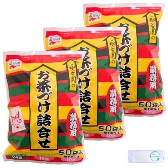 Nagatanien Ochazuke Hurt (24 saszetki Nori 16 Łosoś 10 Umeboshi Ochazuke) Łącznie 50 3 Zestawy