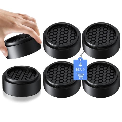 

ZDDLOINP Adjustable Height Extension Legs, Set of 4, for Sofa Legs, Round Table Legs, Anti-Vibration Legs for Washing Machines, Anti-Vibration Soundpr