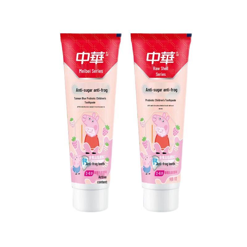 

Zhonghua Kids Anti-Sugar Strawberry Toothpaste (2-pack)