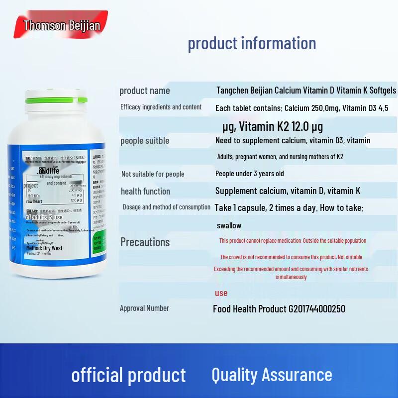 Tangchen Beijian Calcium Vitamin D3 K2 Softgels