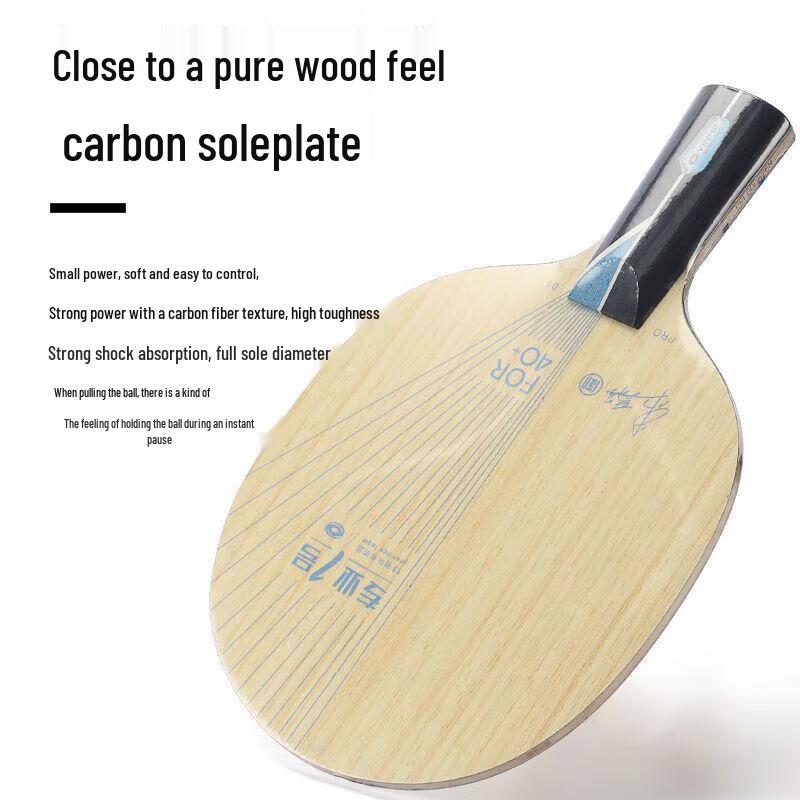 YINHE PRO-01 Table Tennis Blade
