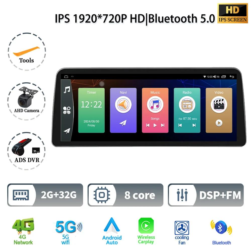 12.3" For Nissan Teana 2019 2020 Car Radio Multimedia Video Player Navigation 4G GPS Android 14 Wireless BT Carplay Touch Screen