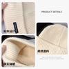 Knitted wool hat children's autumn and winter trendy brand bag head warm cold hat sticker letter big head circumference stacking hat