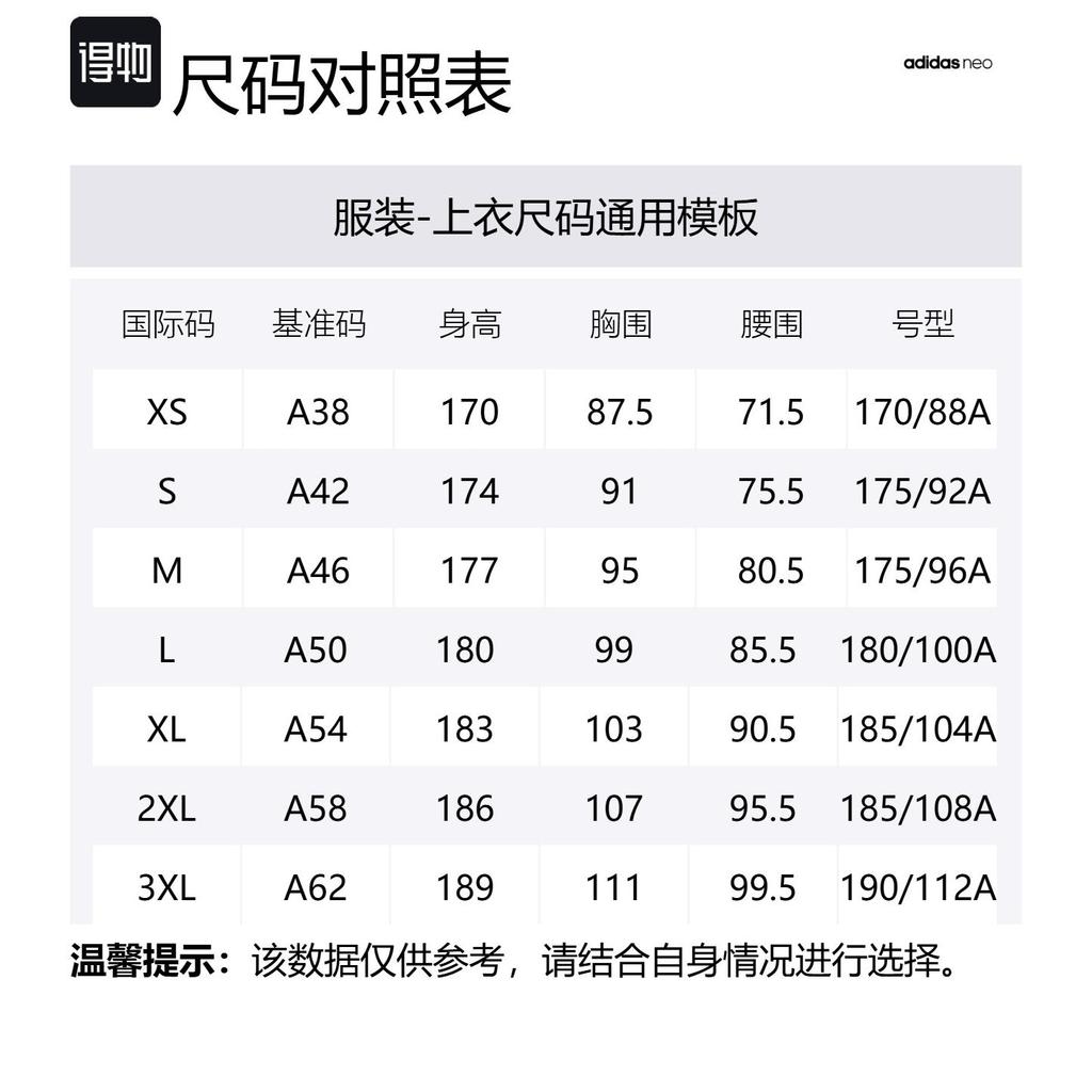 Adidas Neo M CS LW RVSB WB Jackets & Coats Men's Black CV6875