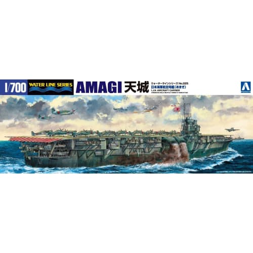 Aoshima Bunka Kyozai 1/700 Waterline Series Japanese Navy Aircraft Carrier Amagi Plastic Model 225