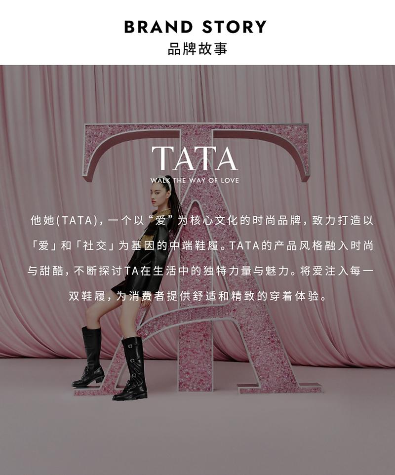 TATA/She 2025 Autumn Fashion Women's Casual Thick-soled Board Shoes