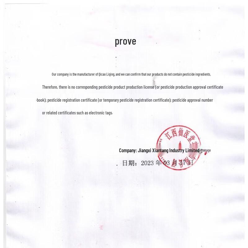 Herbal Mosquito & Insect Bite Relief Spray