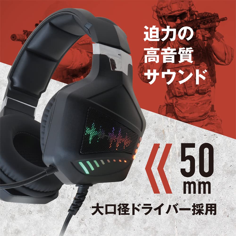 Alone Gaming Headset, Wired, Built-in LED, Entry-Level Model with Adjustable Switch, Headphones, Microphone, Voice Chat, Made in Japan, Black