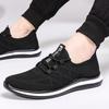 Casual Shoes Men's 2025 Large Size Summer Mesh Fly-woven Breathable Soft Sole Light Walking Shoes Men's