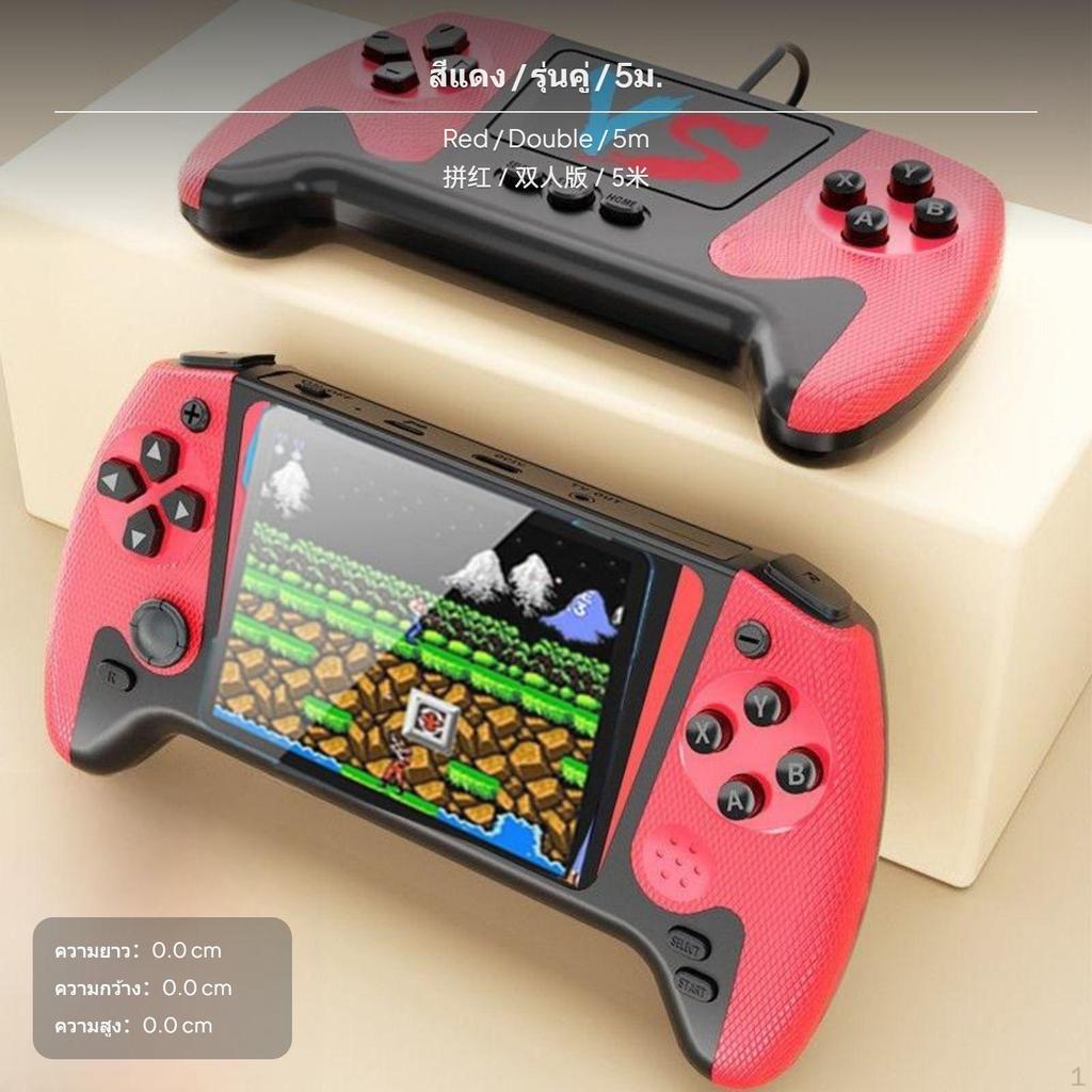 500 arcade Handheld Game Console, double participant, Retro TV Gaming, Rechargeable Red Blue
