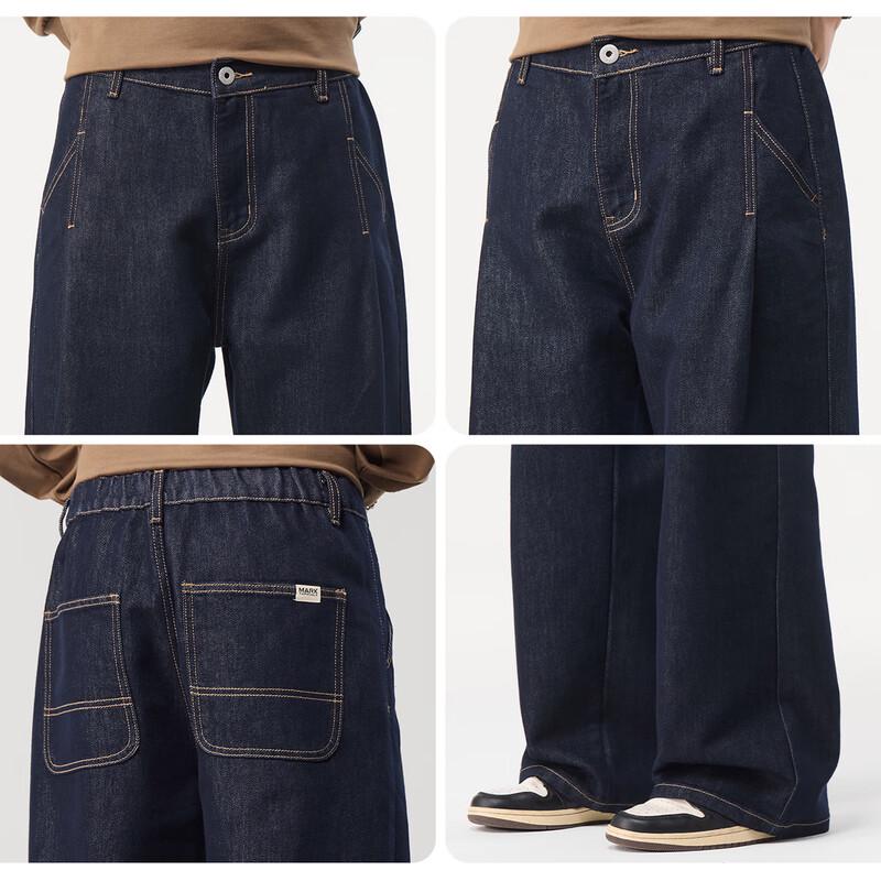 Mark Fairwhale Men's Tencel Lyocell Loose Wide-Leg Jeans