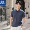 Luomon Men's Summer Ice Feel Casual Polo Shirt