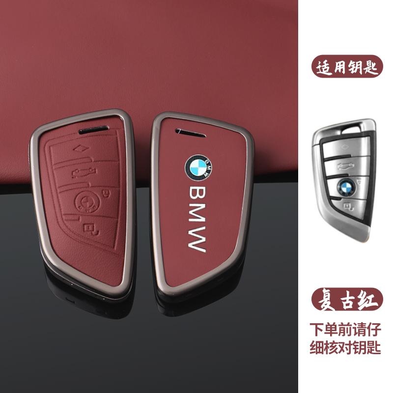 RDX1 Leather Car Key Case Cover Protector Shell For BMW F20 G20 G30 X1 X3 X4 X5 G05 X6 X7 G11 F15 F16 G01 Keychain Auto Accessories