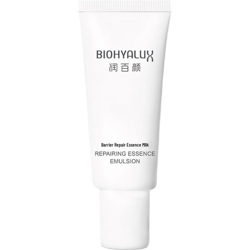 Runbaiyan Barrier Repair Essence Milk