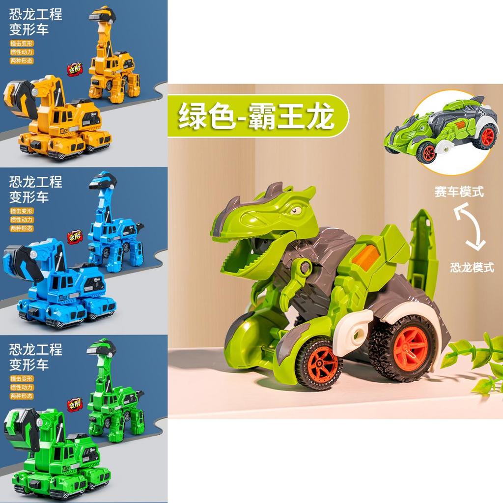 Dinosaurier Trägheitsspielzeugauto mit Aufpralltransformation für Kinderbildung und Spiel