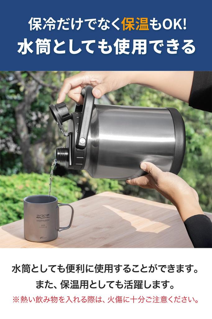 FIELDOOR Northern Cooler Ice Bottle, 2.8L, Black, Small Ice Container, Ice Jug, Ice Bottle, Water Jug, Camping Ice Container, Outdoor Ice Insulation,