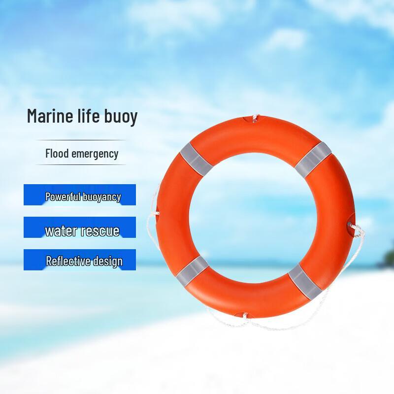 Stealth Panther Marine Rescue Lifebuoy
