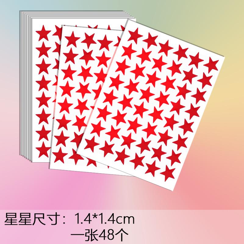 10 pcs Golden Star Reward Stickers Self-Adhesive Gold Star Stickers for Classroom Teacher