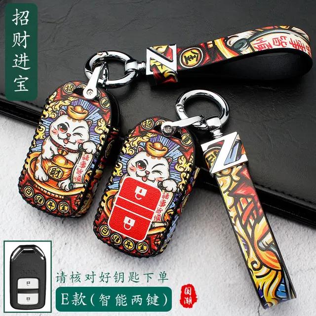Leather Key Cover for Honda Civic Accord Crv Fit Urv AVANCIER Key Case for Car