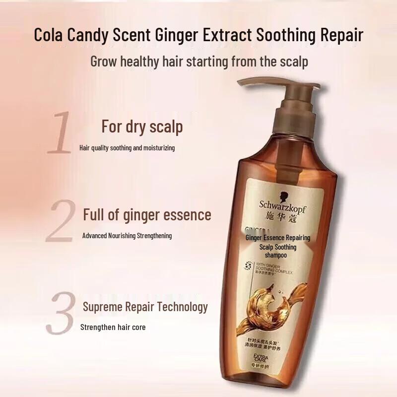Schwarzkopf Soothing Ginger Essence Shampoo