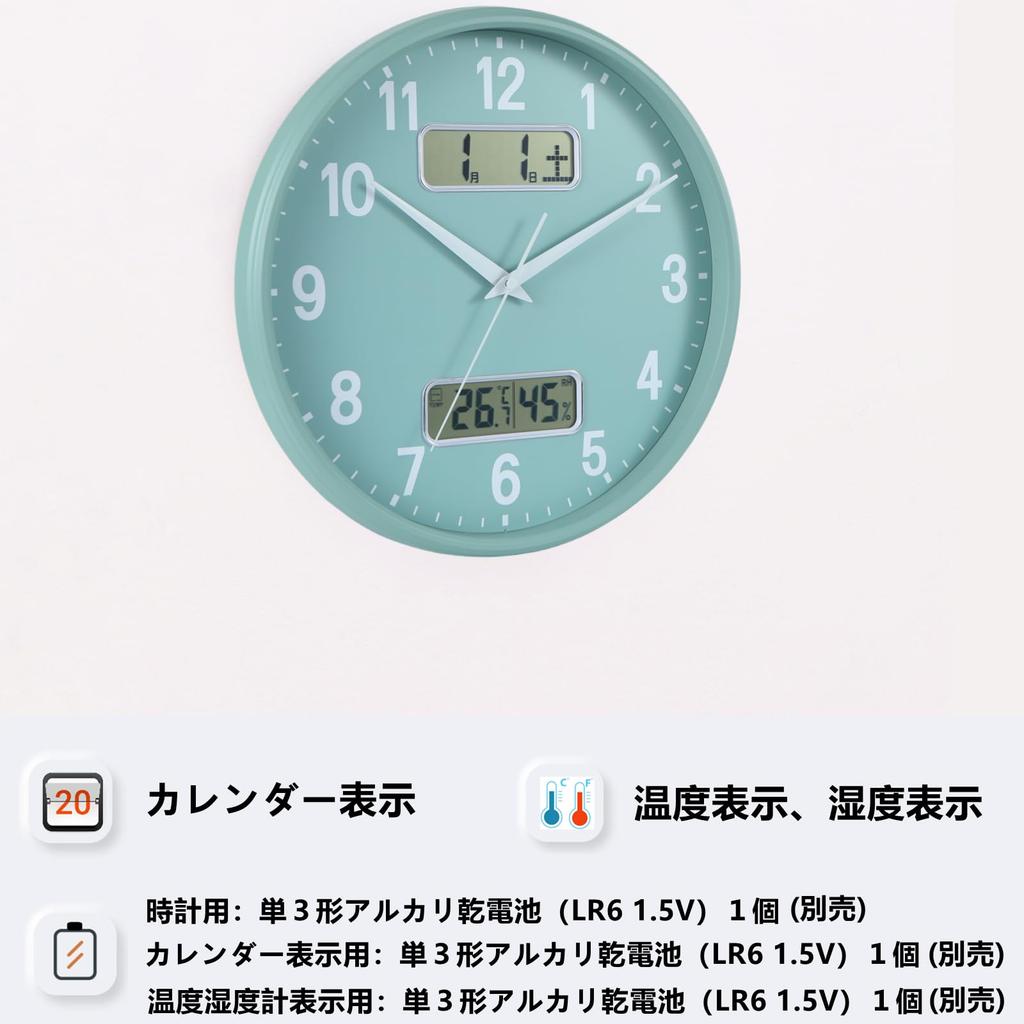 Nbdeal Wall Clock Quiet Continuous Second Hand Analog Calendar Temperature Humidity Display Diameter 32cm Light Green LCD-5578