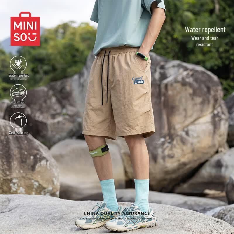 Мужские летние технологичные повседневные шорты MINISO 4XL