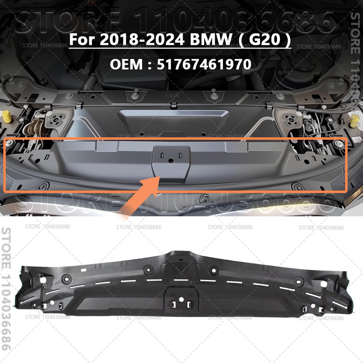 

Для 2018-2025 G20 BMW 330e 330eX 330i 330iX M340i M340iX Центральный верхний отсек Крышка двигателя 51767461970