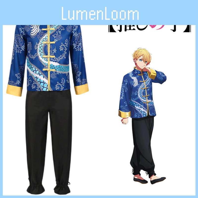Elegantes Sternenhimmel Chinesischer Stil Cosplay Kostüm Für Unisex