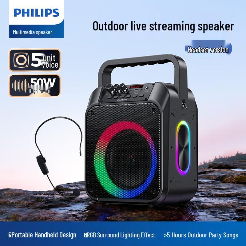 

Philips SD110 Outdoor Portable Bluetooth Karaoke Speaker CN plug (adapter included)