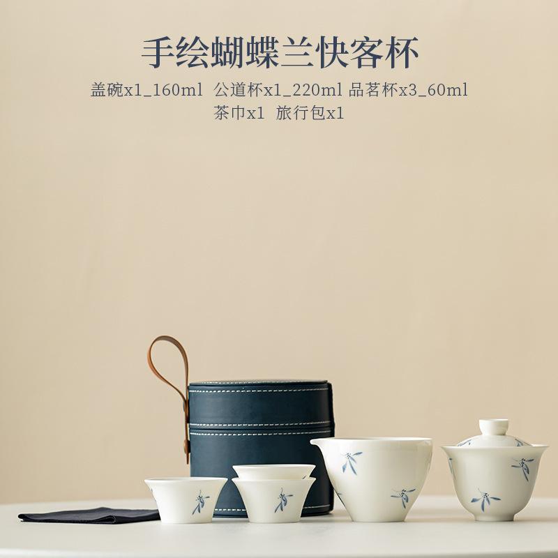 

Чайный сервиз с бабочкой и орхидеей, нарисованный вручную, комплект Zen, 1 миска, 3 чашки, чайник, чайный сервиз, портативный, кожаная сумка Trave, китайский чайный сервиз, подарок