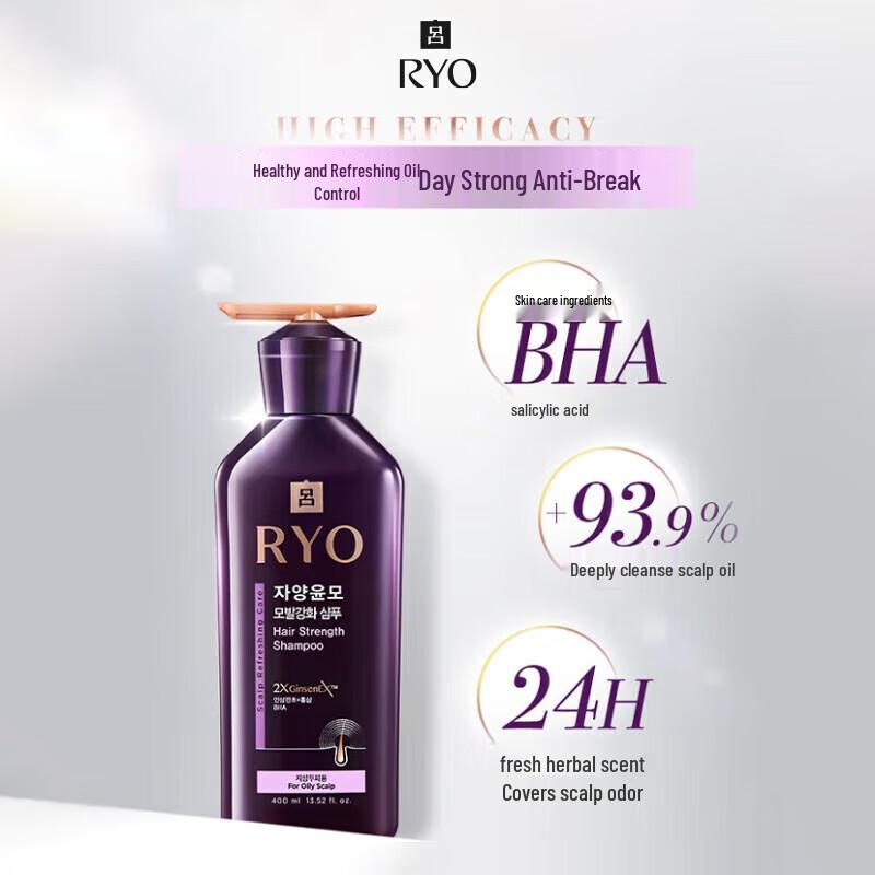 

Ryo Hair Strengthening Shampoo for Oily Scalp