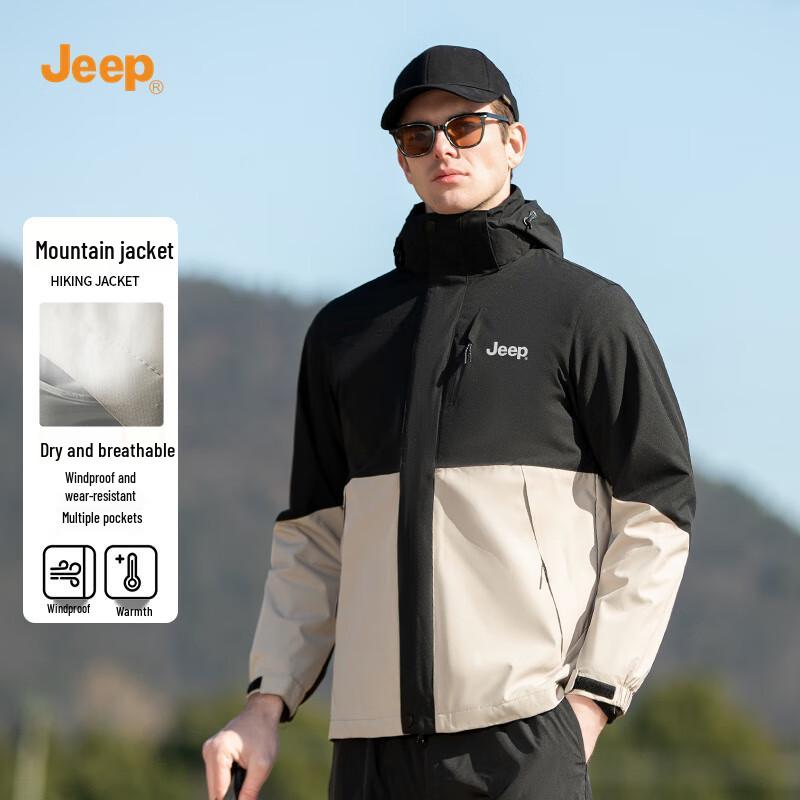 JEEP Men's 3-in-1 Outdoor Windbreaker Jacket